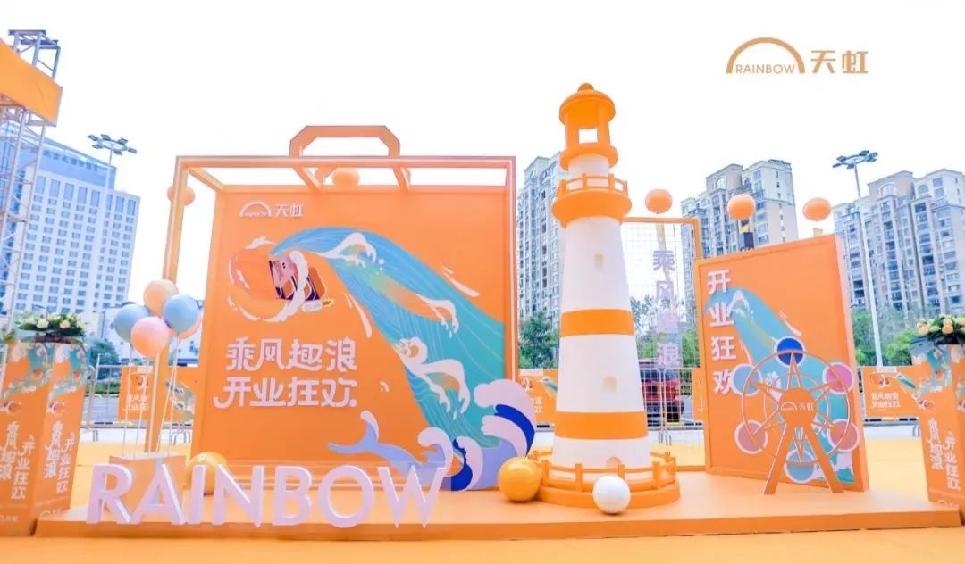 刚刚！2家天虹购物中心盛大开业！天虹跨入100+时代！