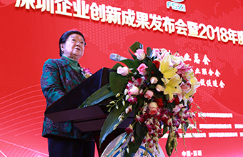 深圳白小姐一肖中特马创新成果118图库彩图开奖结果会暨2018年度会员大会