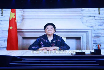 第七届深圳国际品牌周盛大开幕