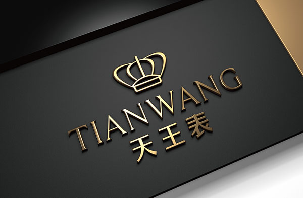 天王表logo.jpg