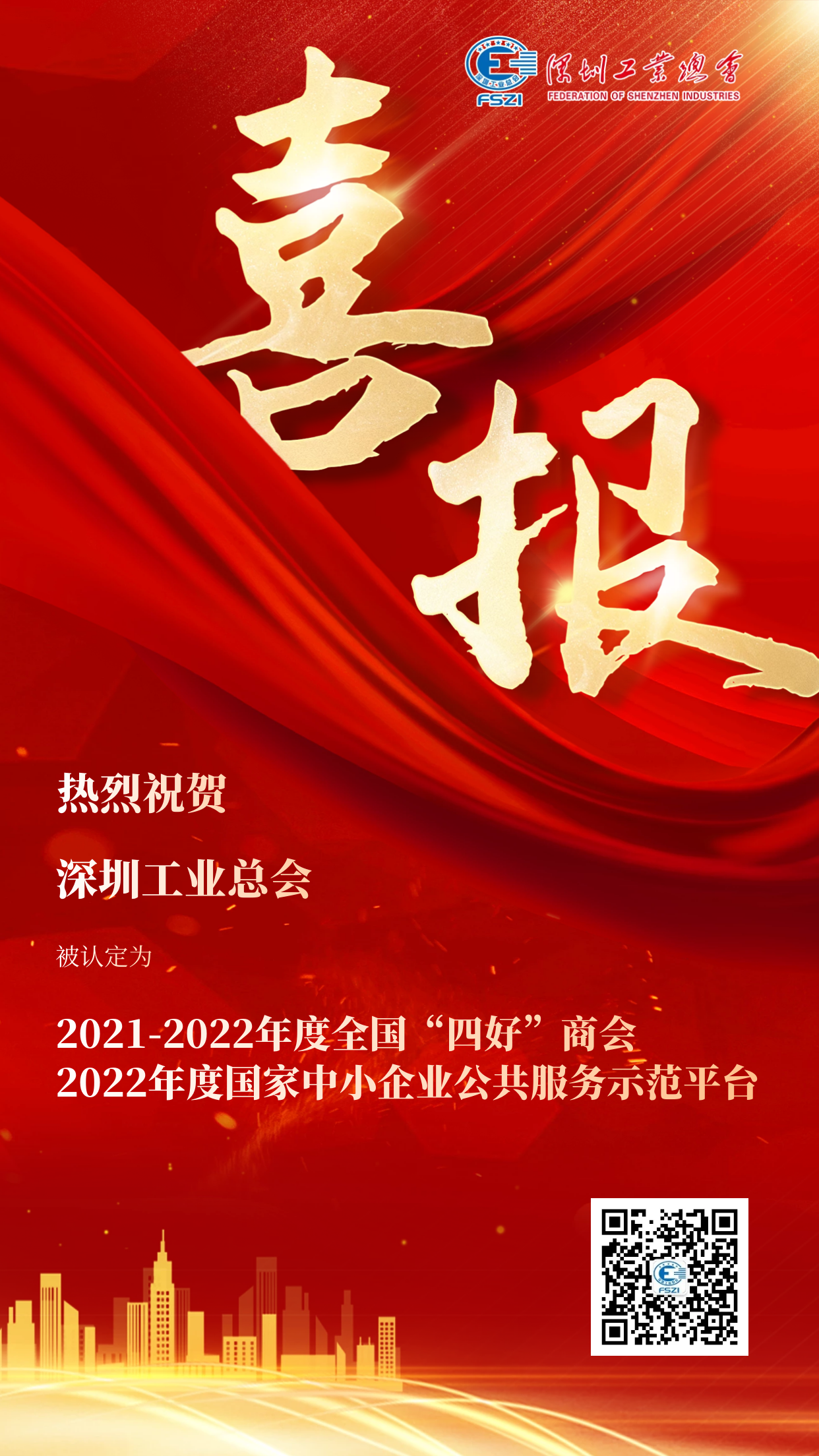 图怪兽_f791dff28b1c5d59cffbbd893c7b3902_89598.png