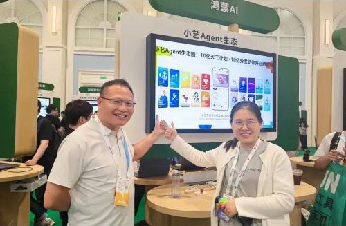 AIOS×快递100：智能终端触手可及的AI快递物流基础设施