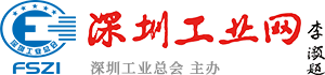 深圳工业网