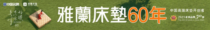 雅兰实业（深圳）有限公司